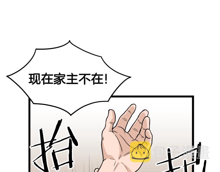 第18话 战争22