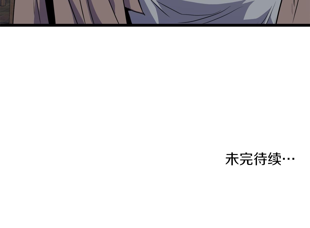 第101话 切磋259