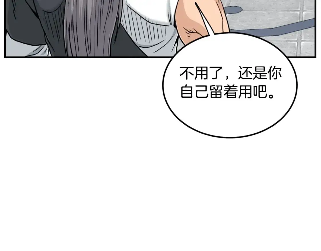 第172话 返璞归真100
