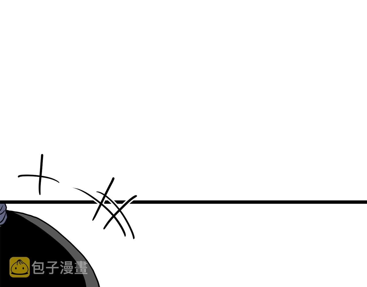 第88话 秘传绝技3