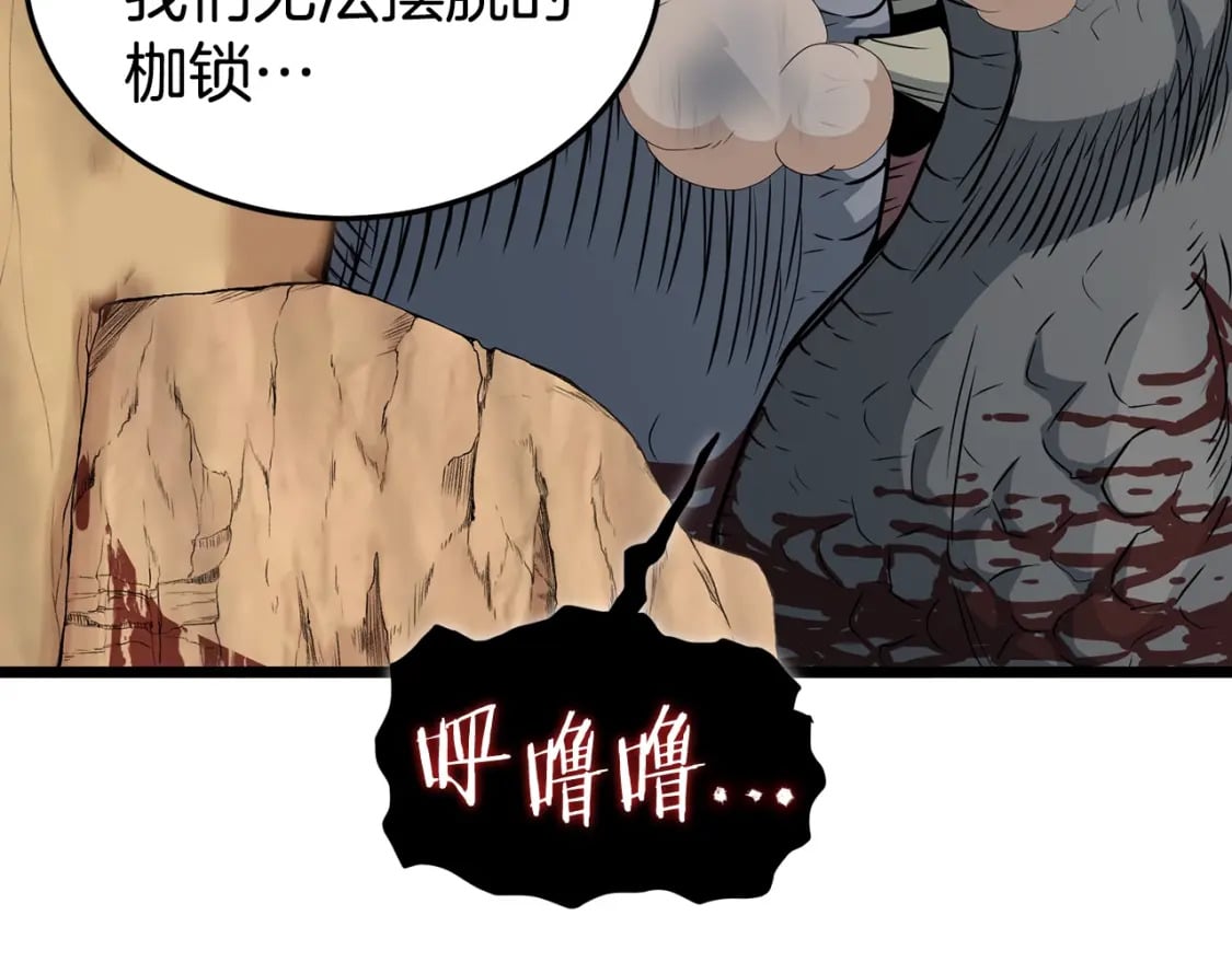 第146话 碾压38