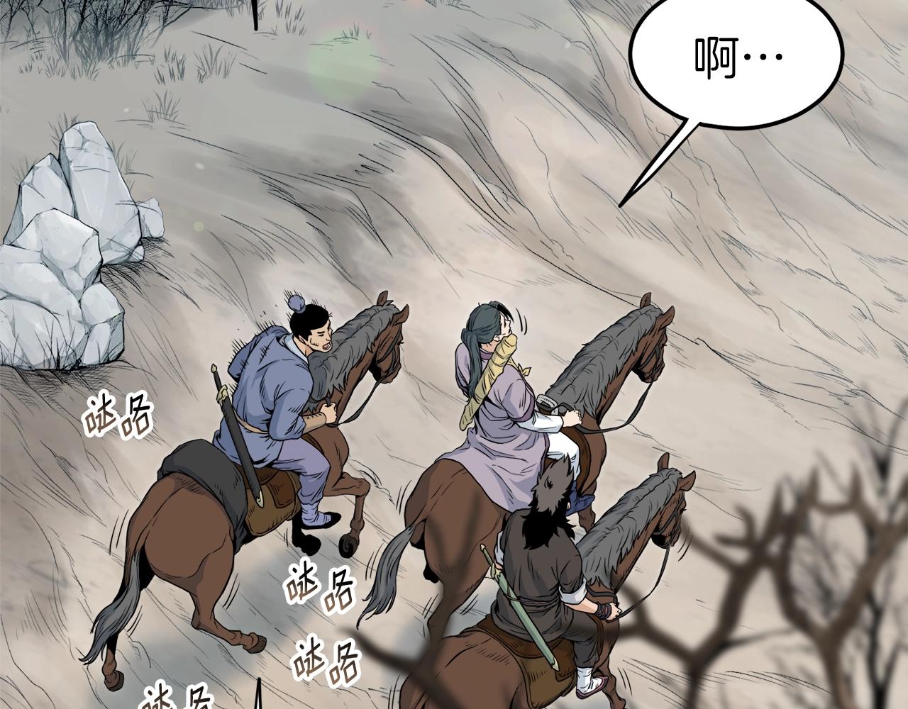 第121话 我们就像路边野狗14