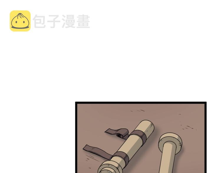 第15话 胜利者称号140