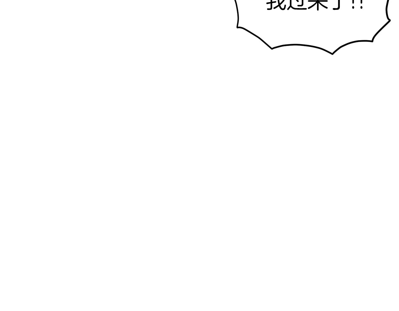 第115话 火王142