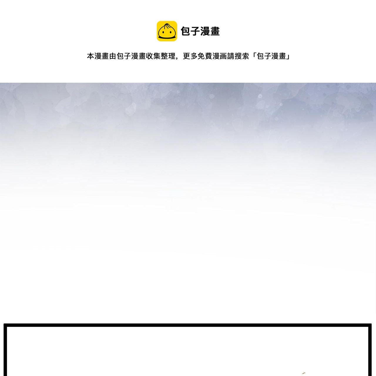 第90话 第三方势力220
