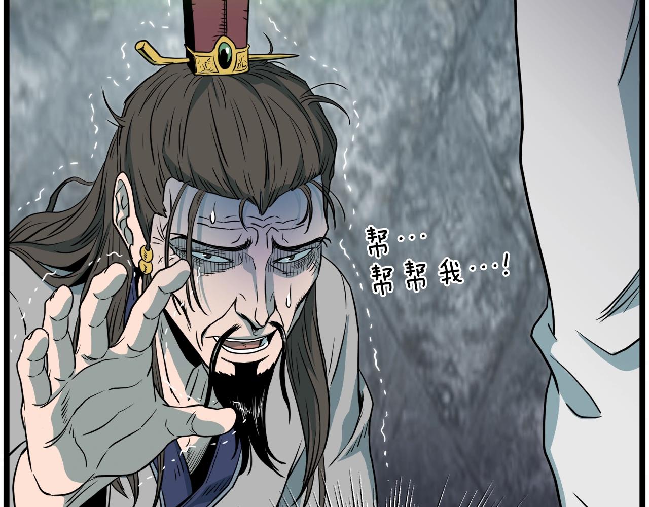 第121话 我们就像路边野狗87