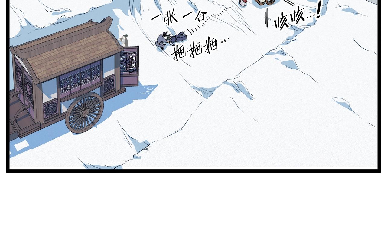 第89话 分别226