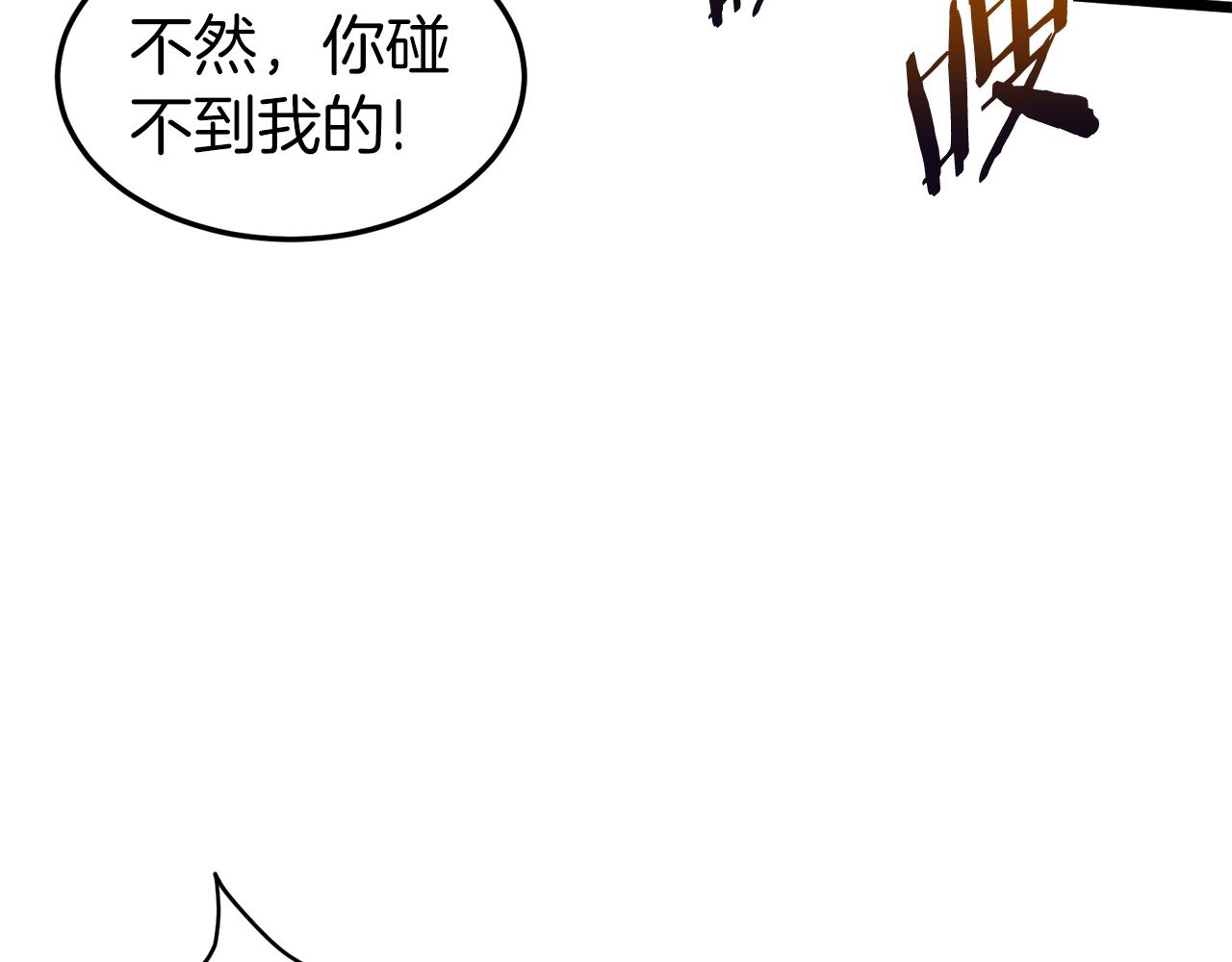 第121话 我们就像路边野狗176
