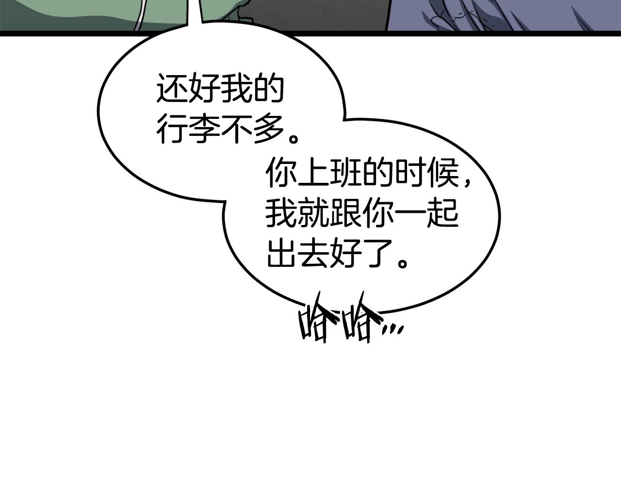 第136话 经验包来了53