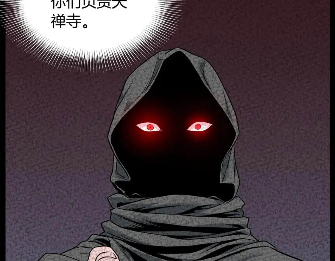 第180话 面壁洞117