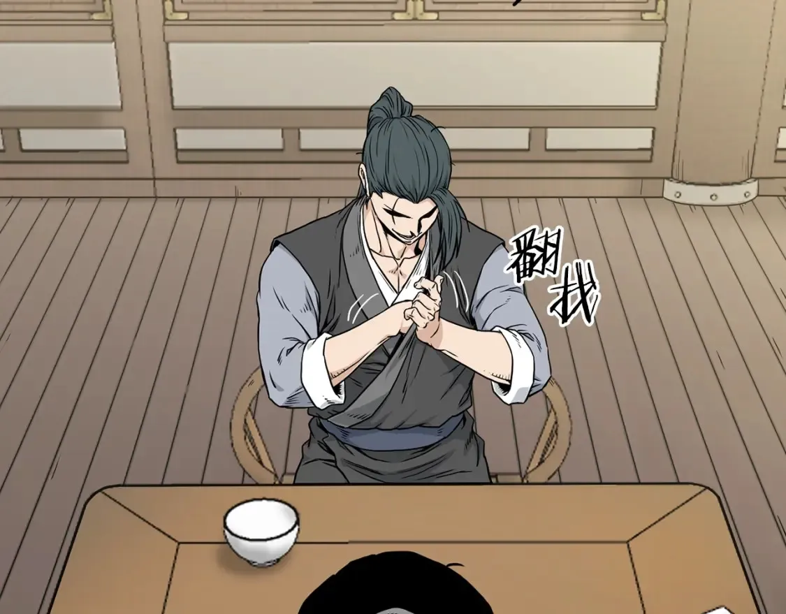 第189话 术法16
