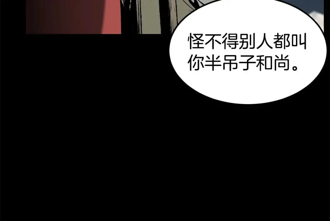 第177话 追击155
