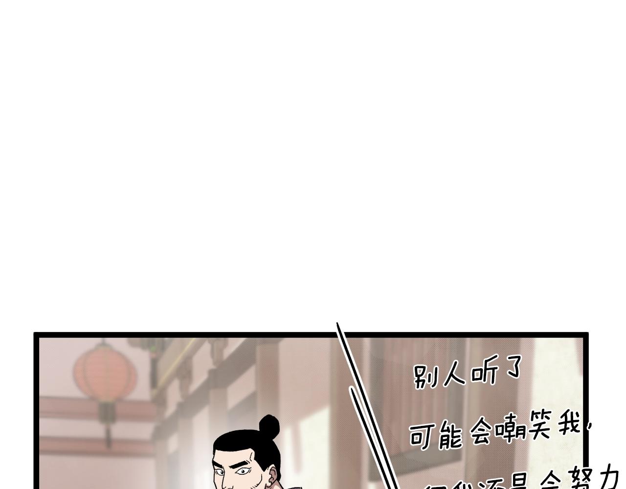 第33话 持续上升50