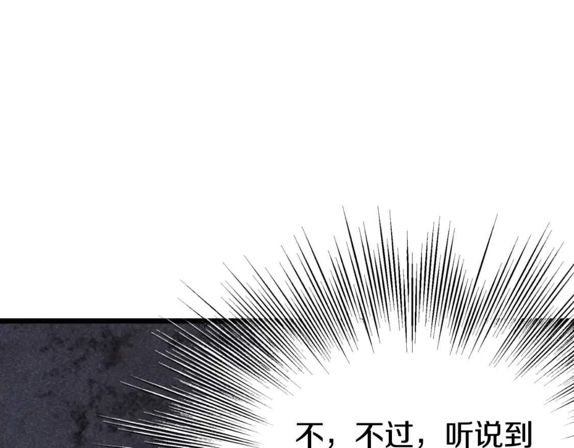 第155话 潜龙出仕137