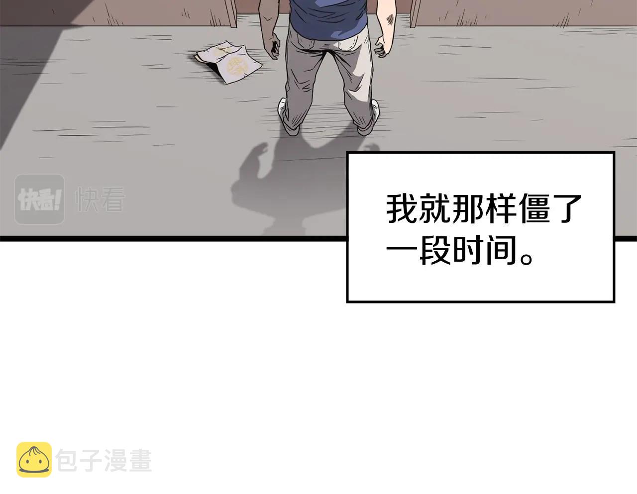 第38话 猎人的行囊65