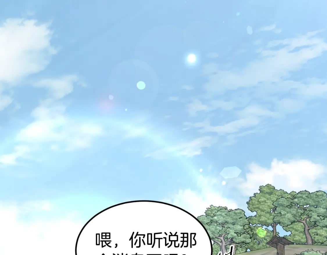 第163话 灭炎神拳72