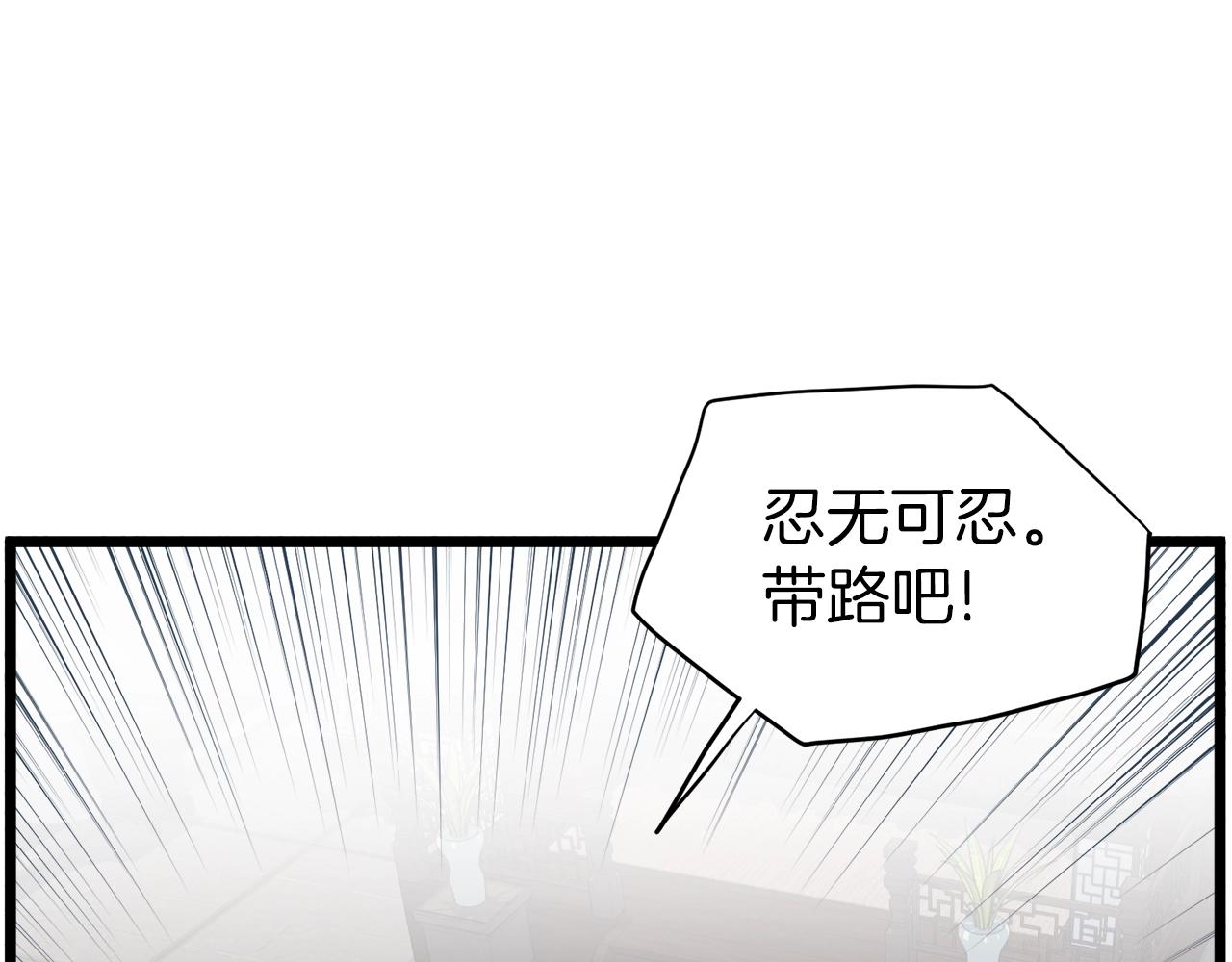 第117话 新的风暴222