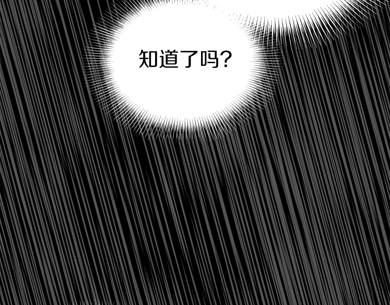 第107话 再战20
