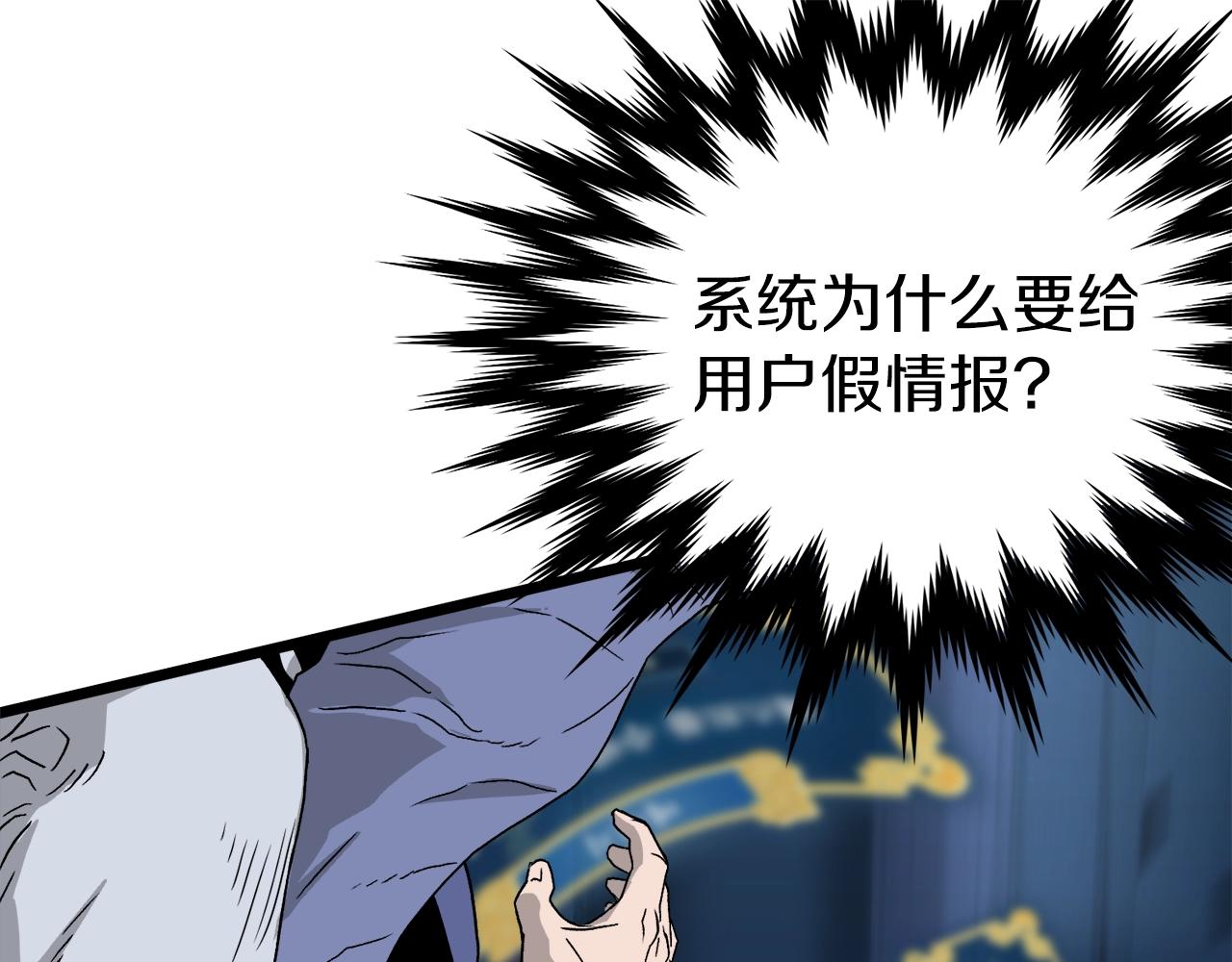 第32话 一流武士179