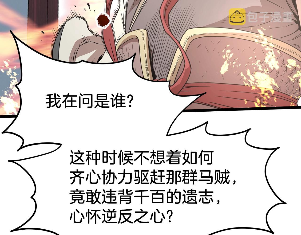 第80话 援军50