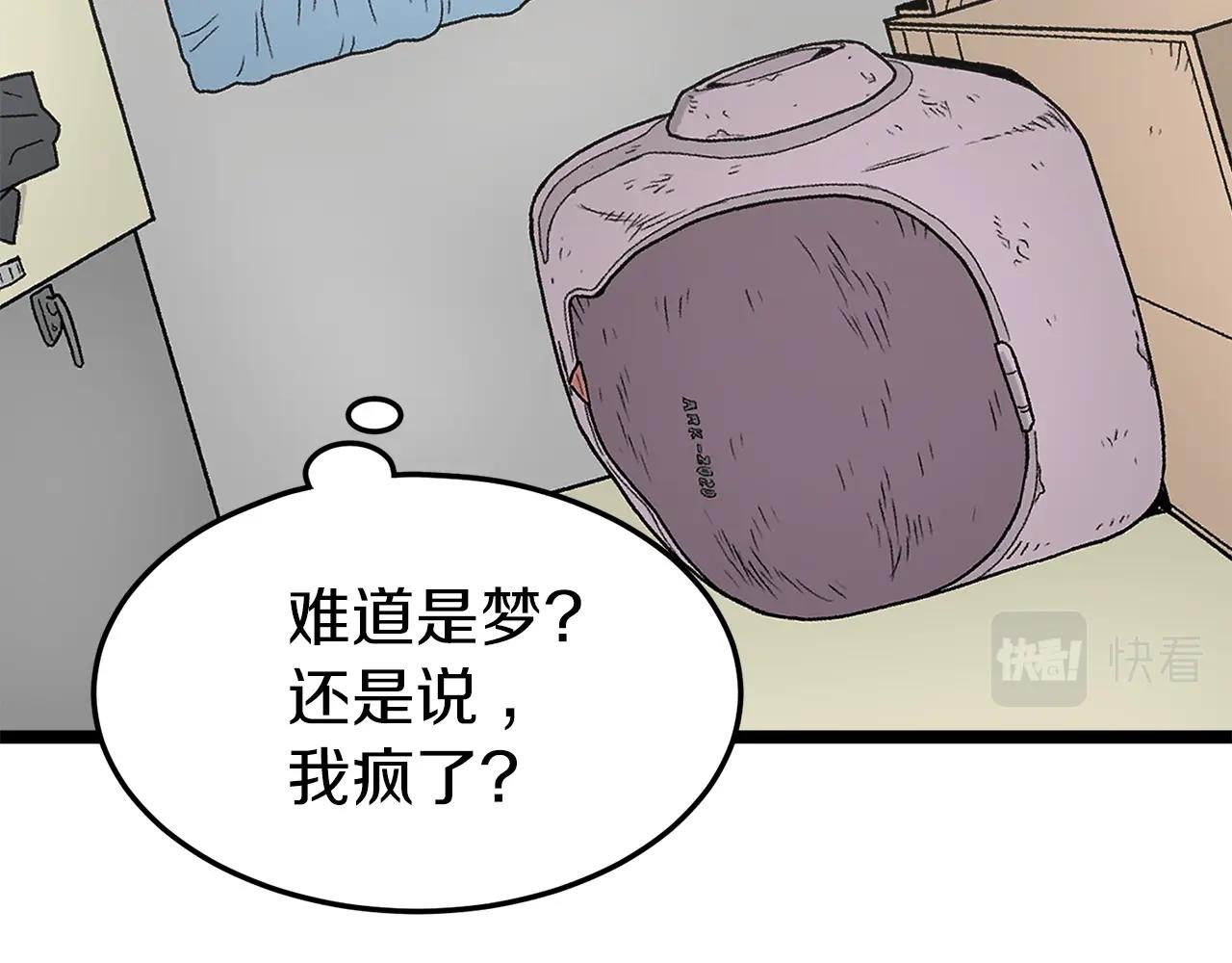 第37话 现实144