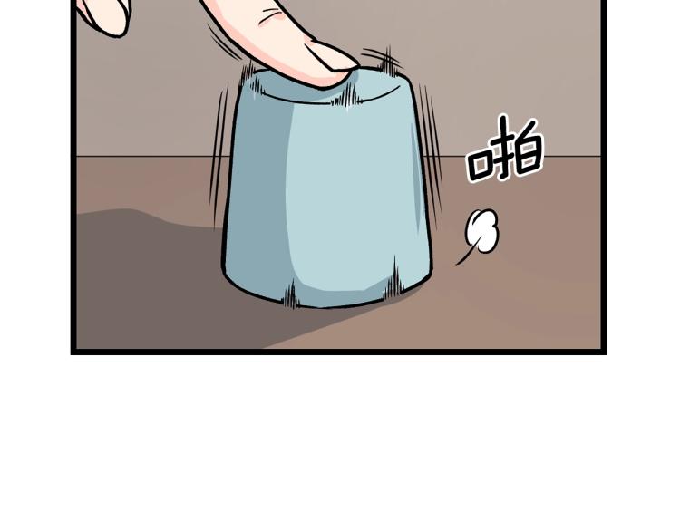 第2话家族之耻111