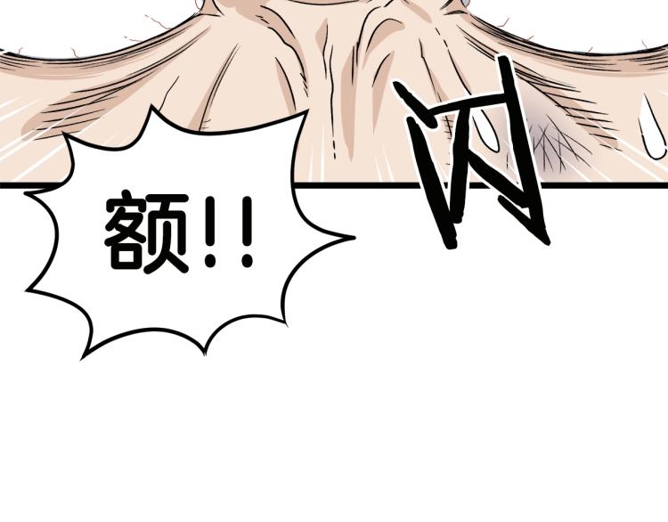 第16话 潜龙10
