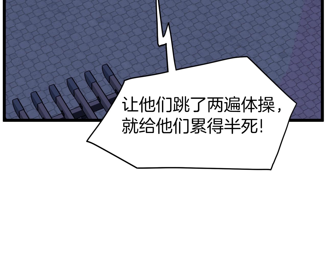 第75话 1号训练兵158