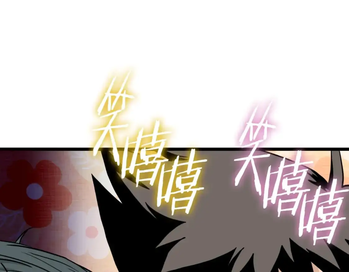 第171话 潜龙对丐帮15