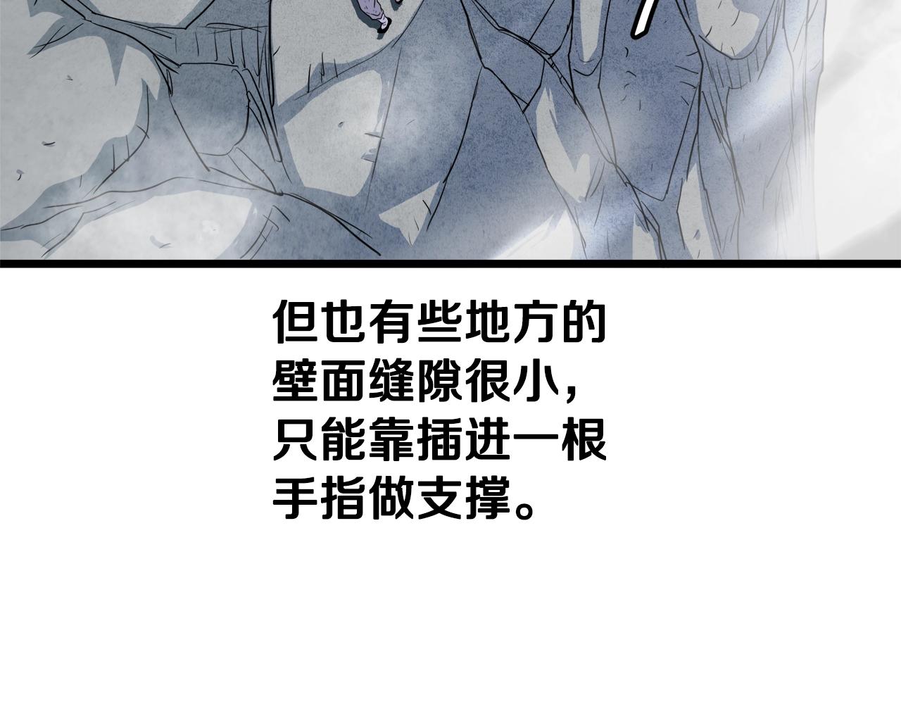 第104话 修炼日记116