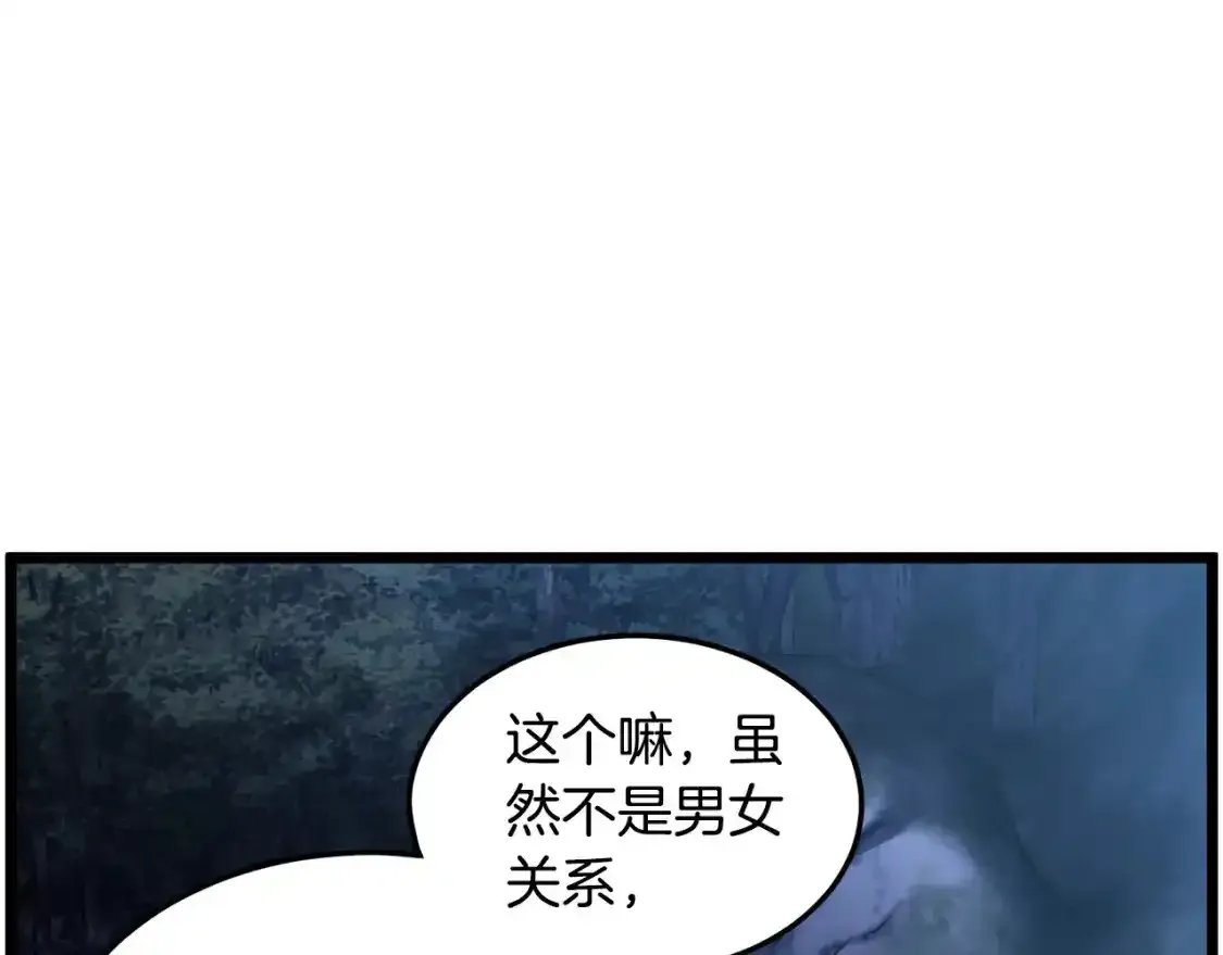 第185话 站起来的血主138