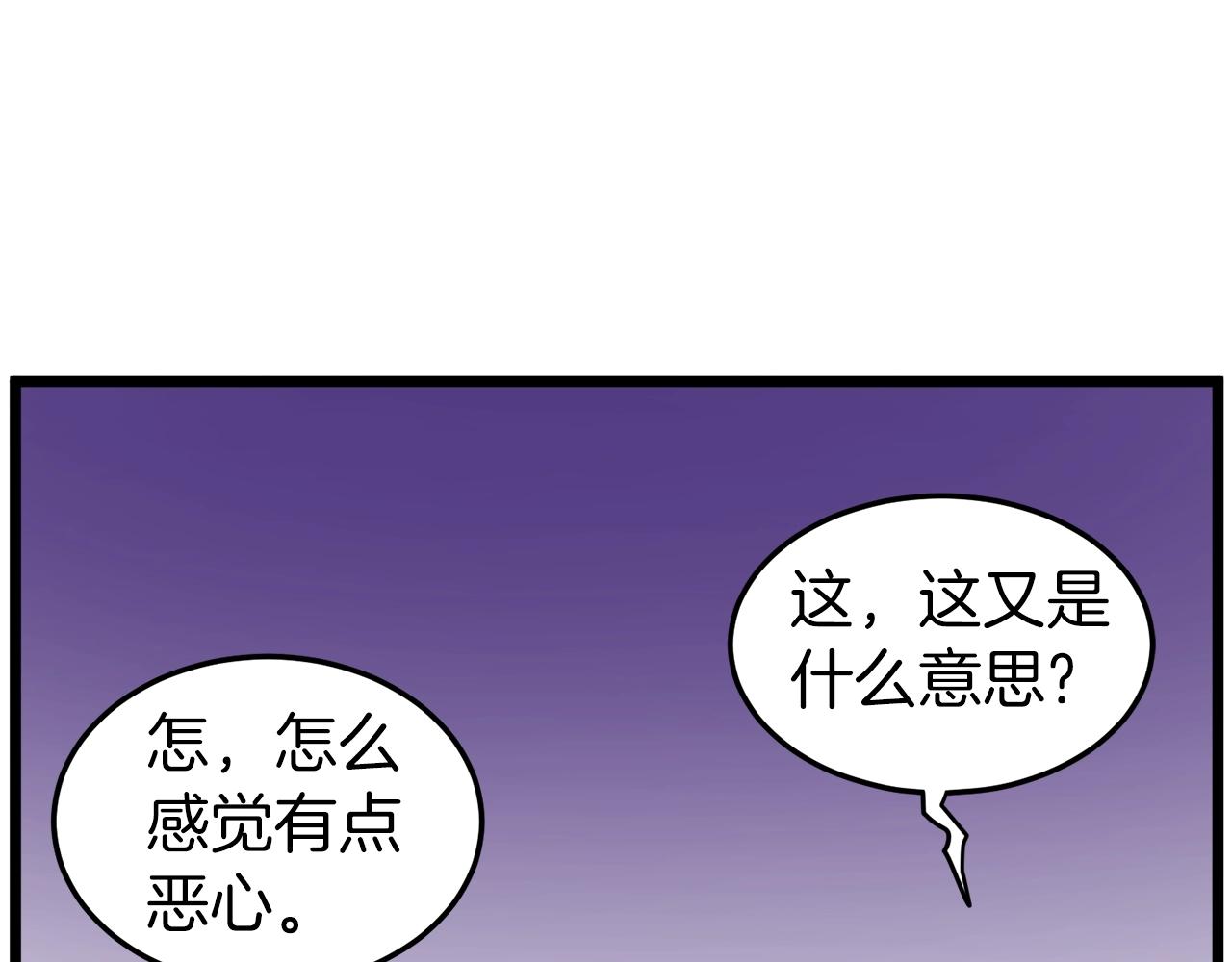 第116话 死路一条113