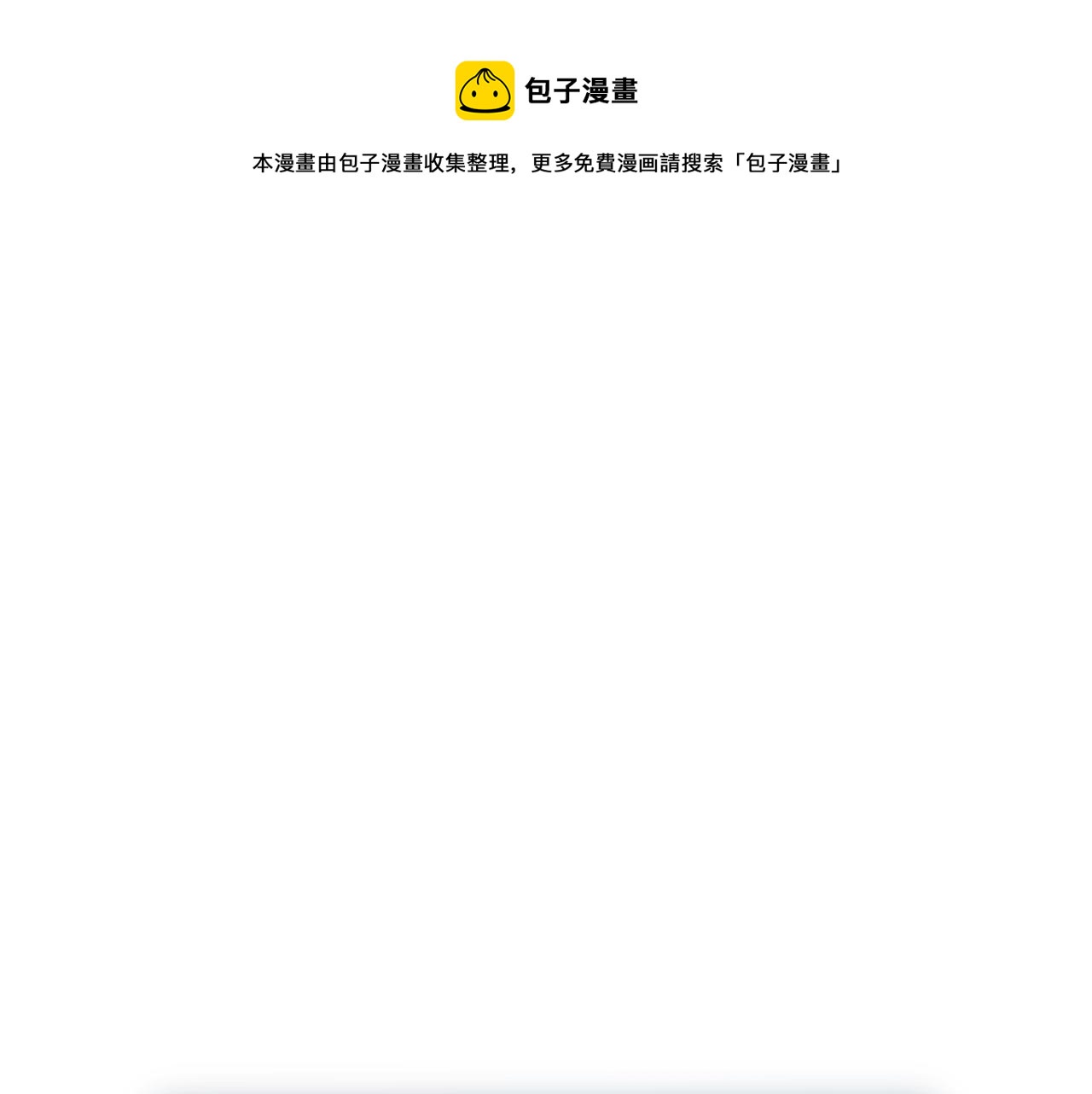 第37话 现实0