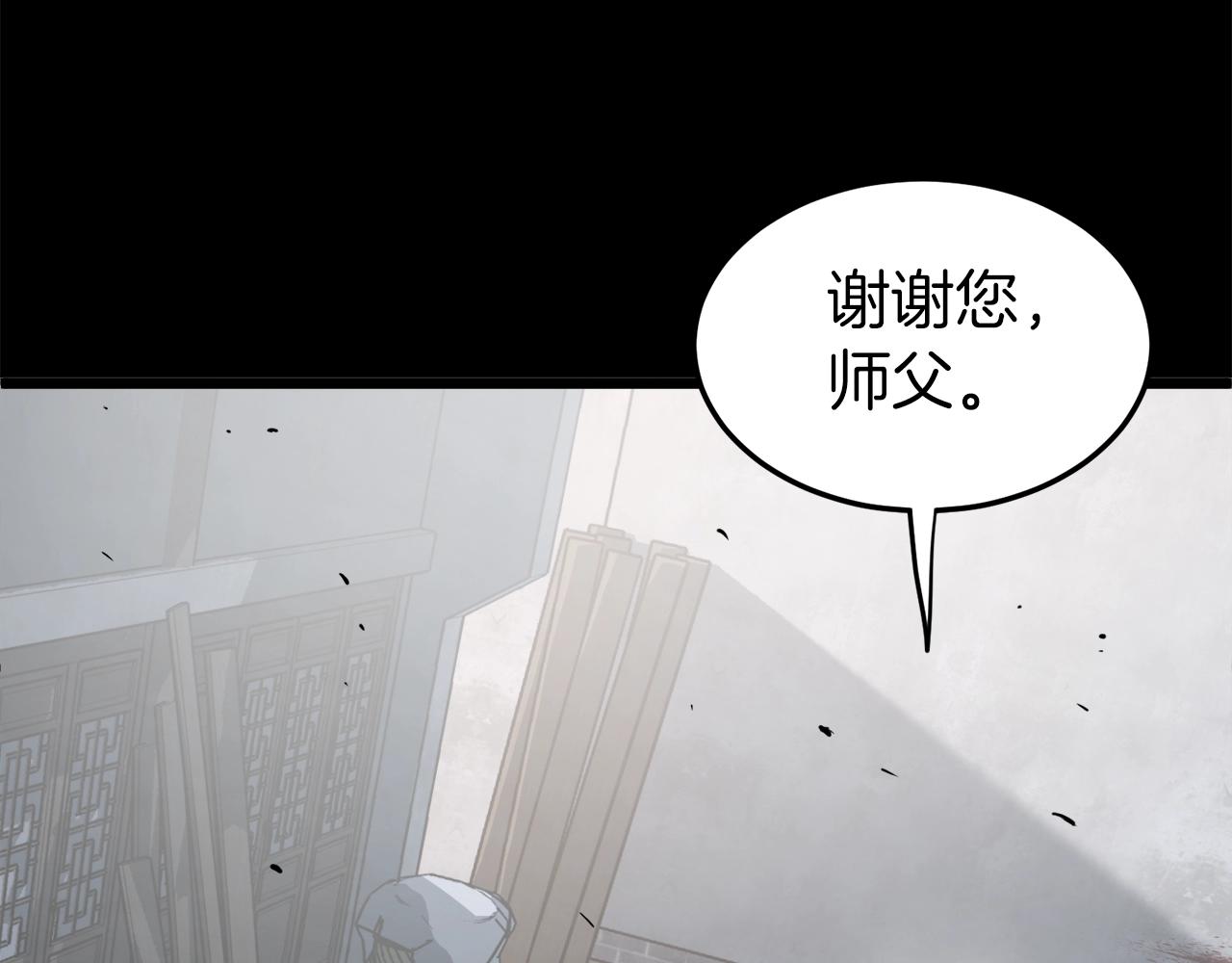 第118话 不曾改变的人235