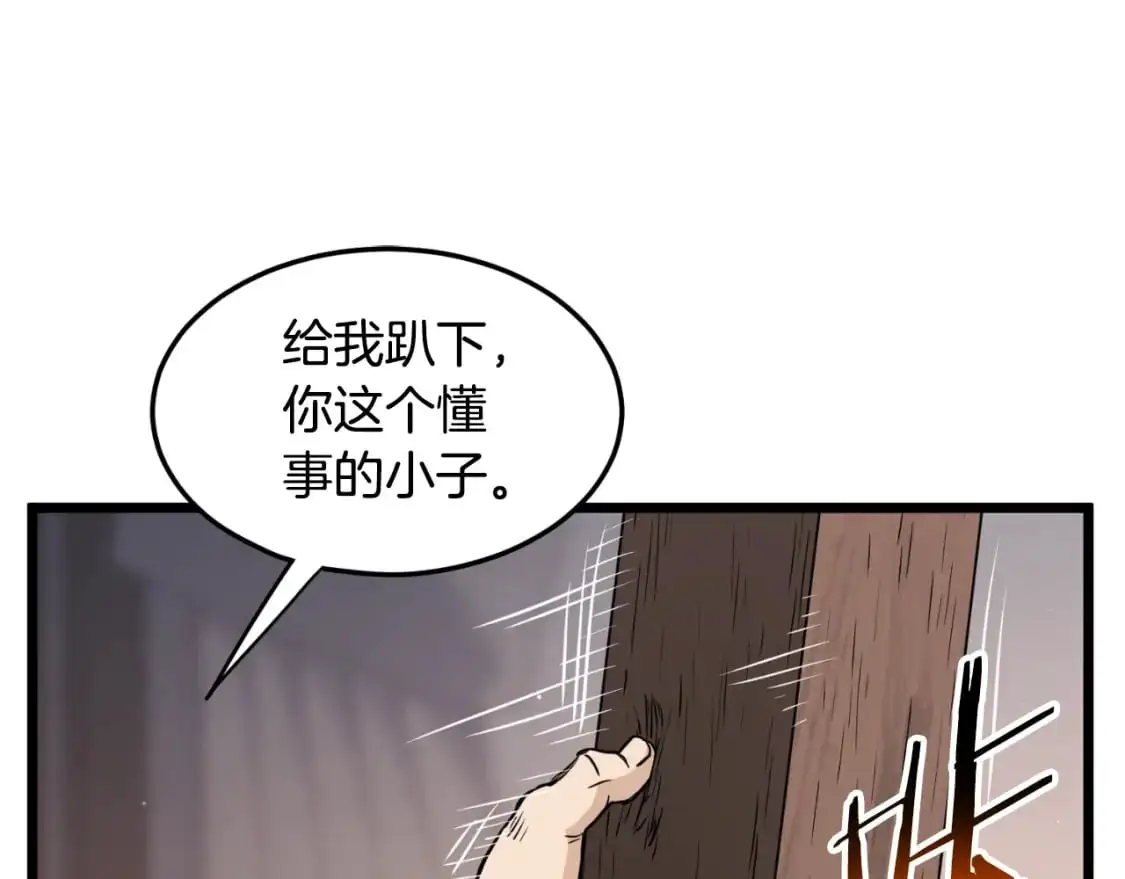 第172话 返璞归真30