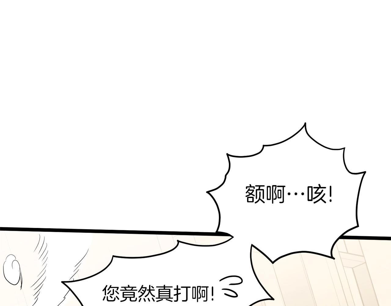 第67话 和平工会53