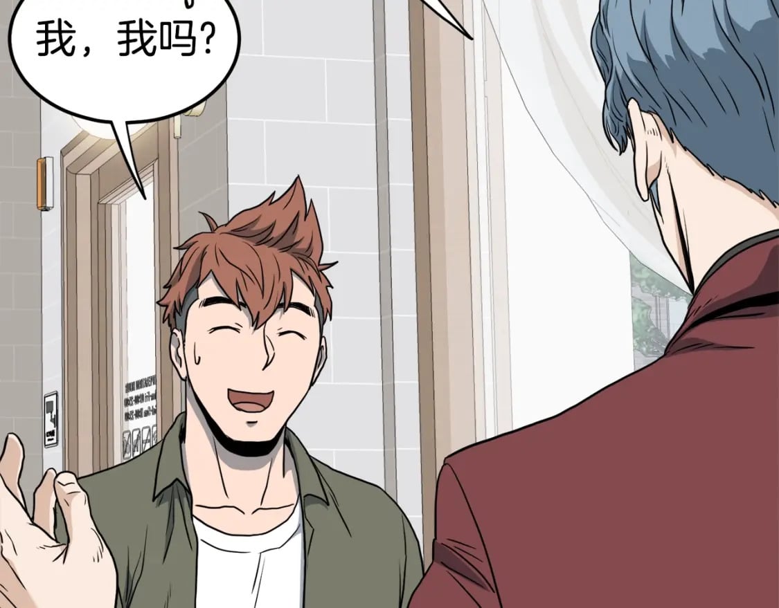 第138话 曾经的猎人208