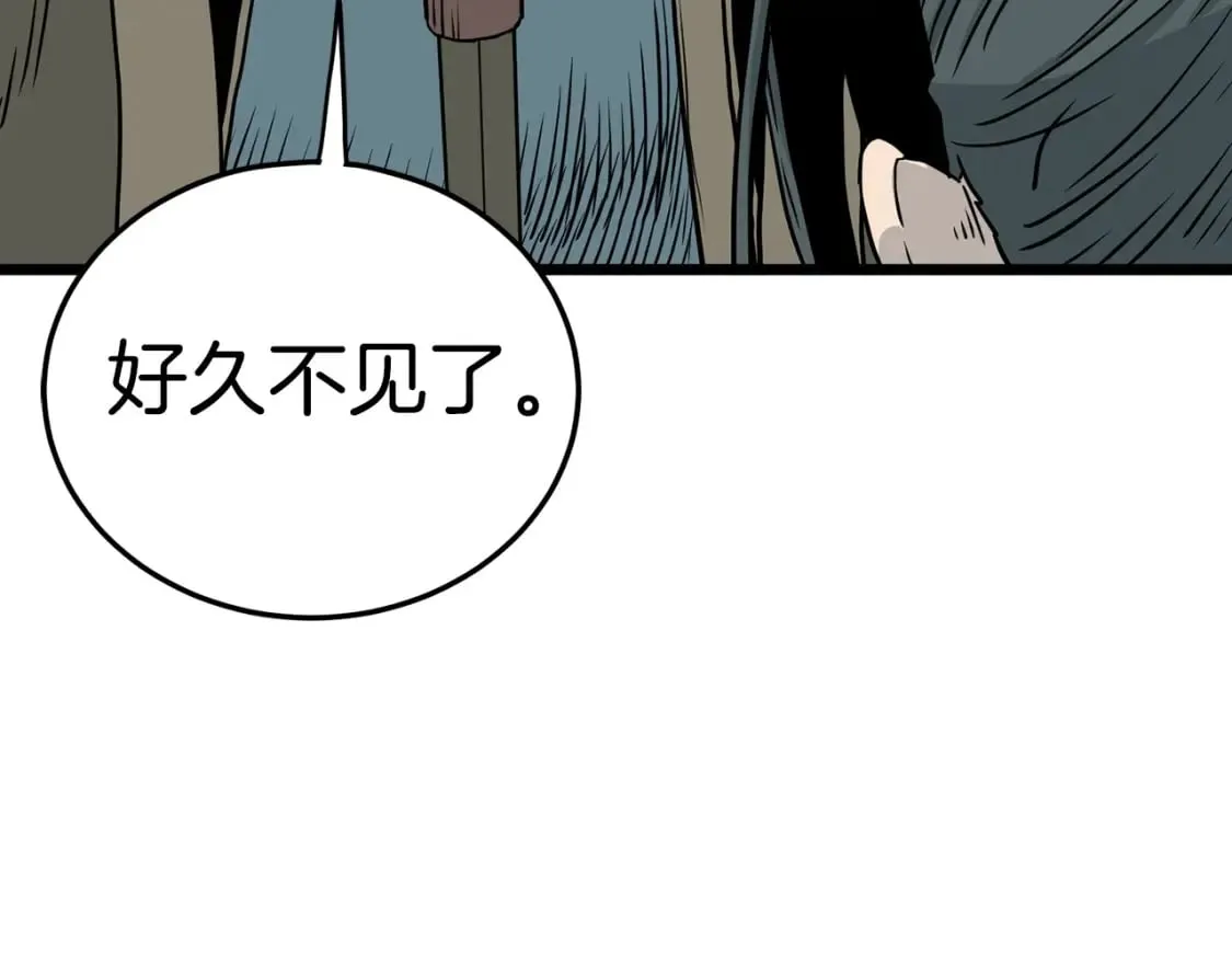 第188话 您的别号42