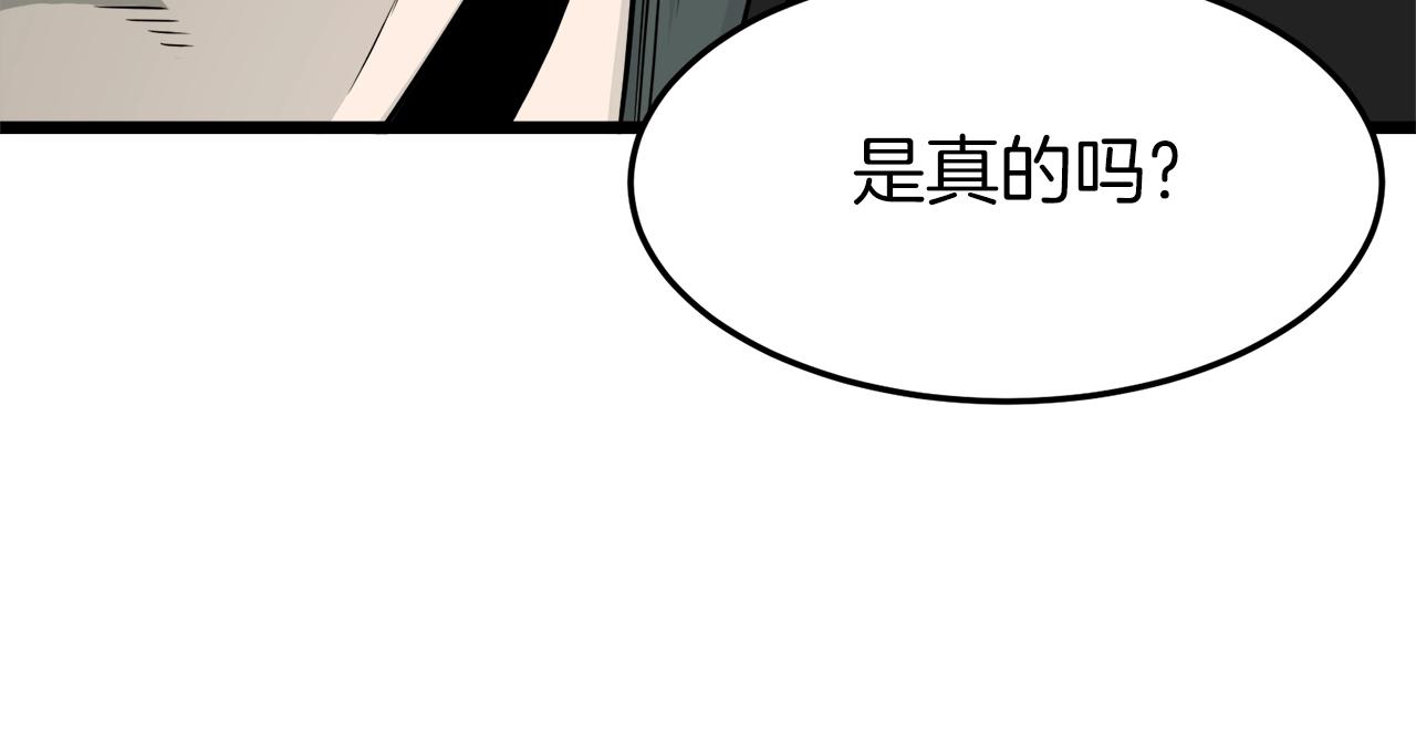 第61话 冷血无情的二哥131