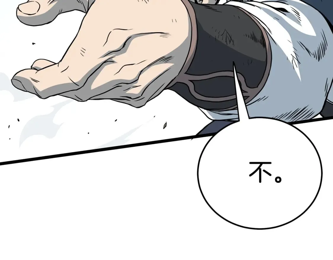 第184话 火神鬼舞150