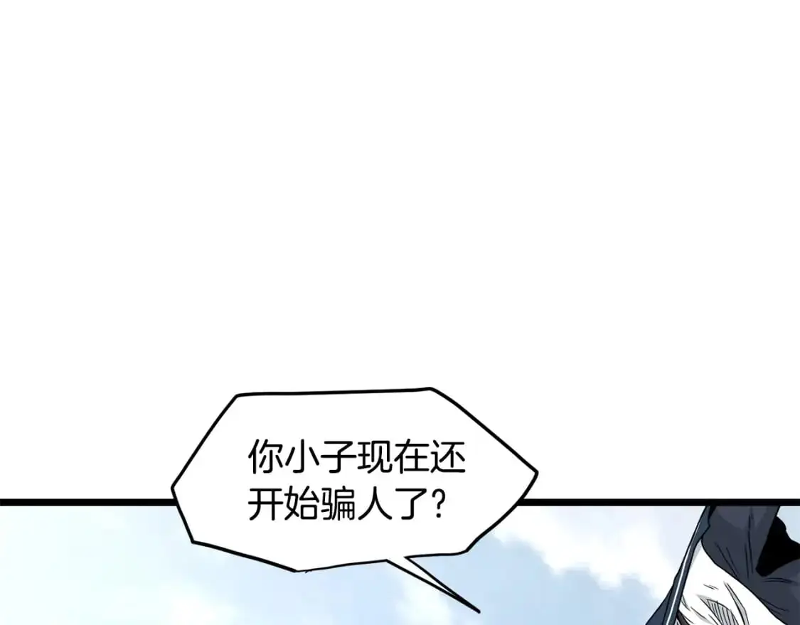 第176话 特别的存在61