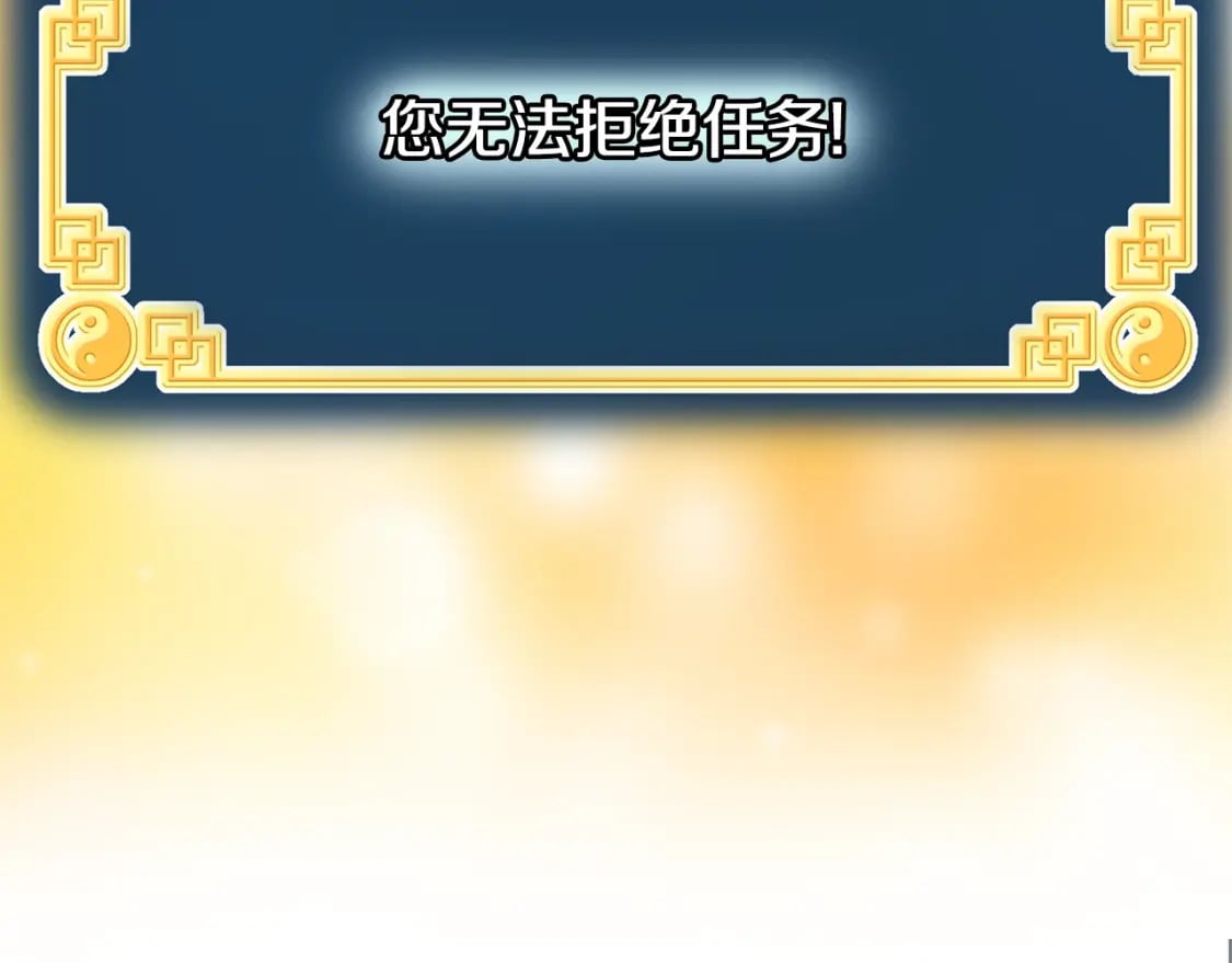 第153话 炼狱式修炼134