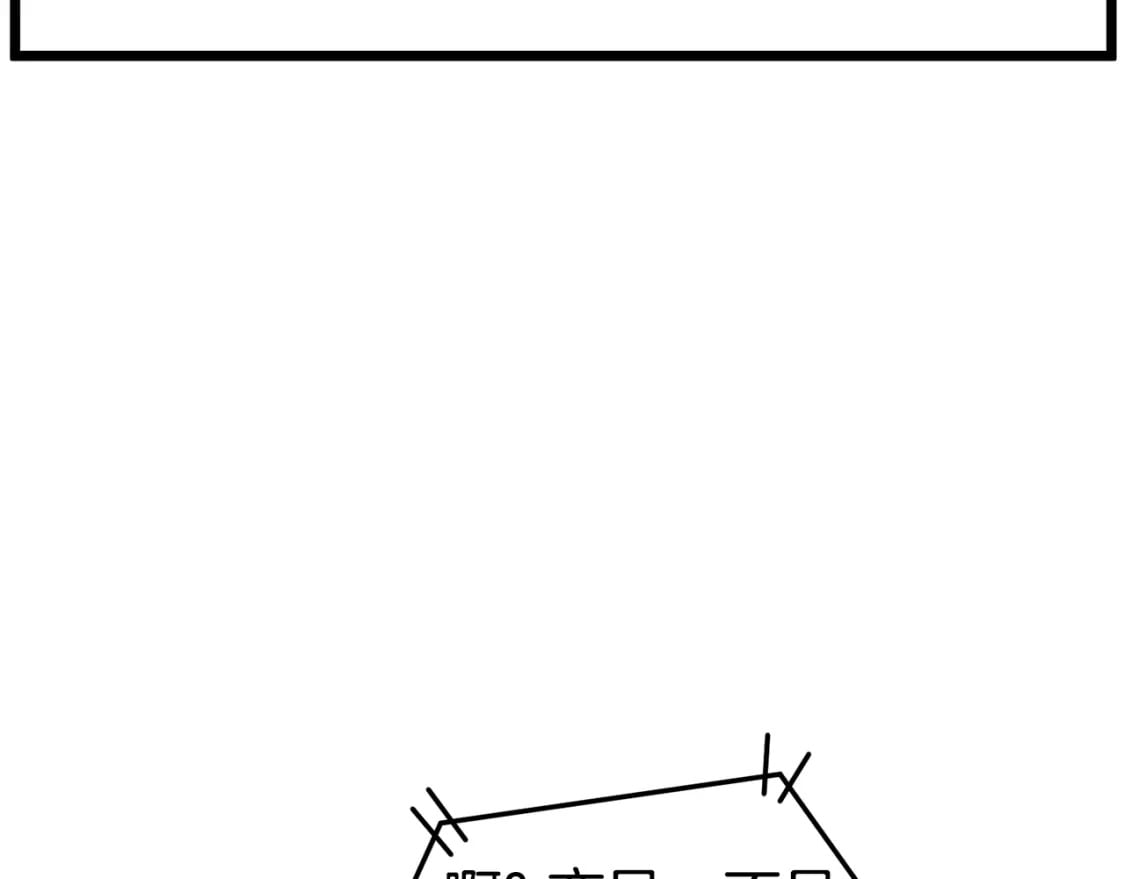 第147话 泰庆的决心251