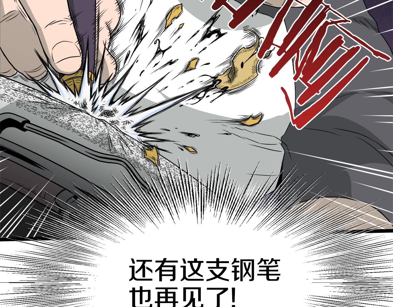 第49话 该死的武林85