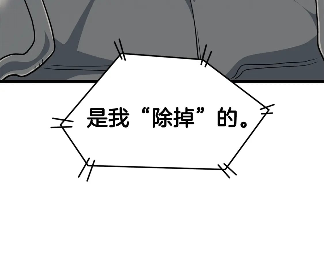 第148话 避风港8