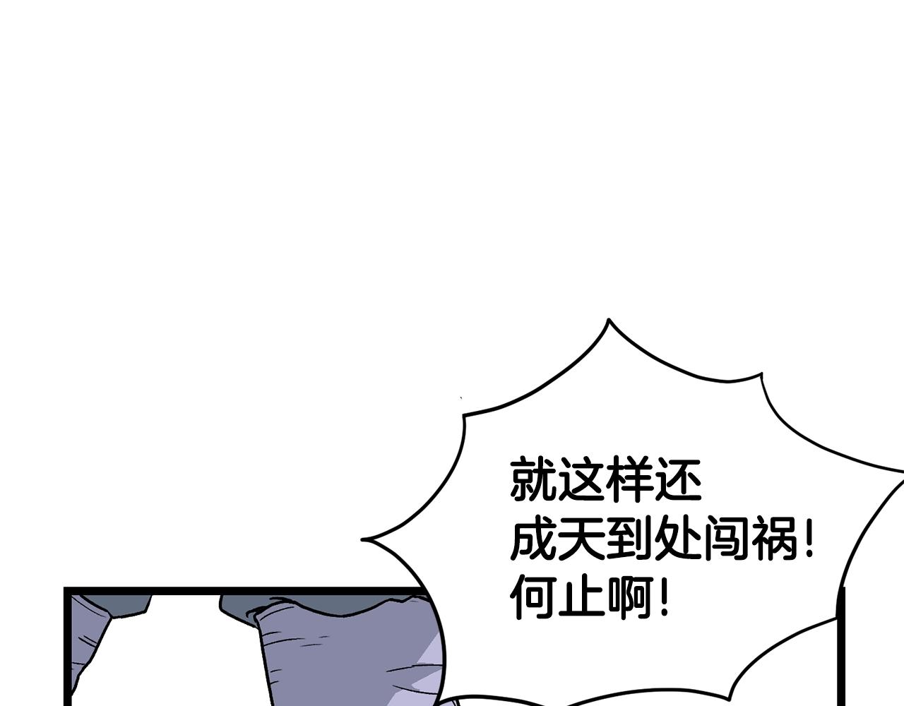 第21话 一起训练吧25