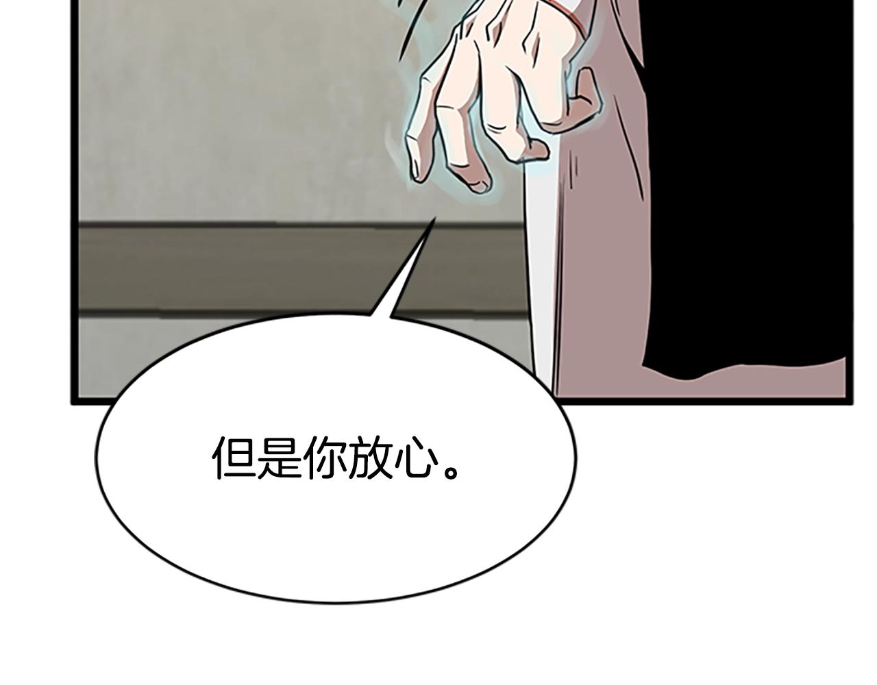 第65话 正确的枪法59