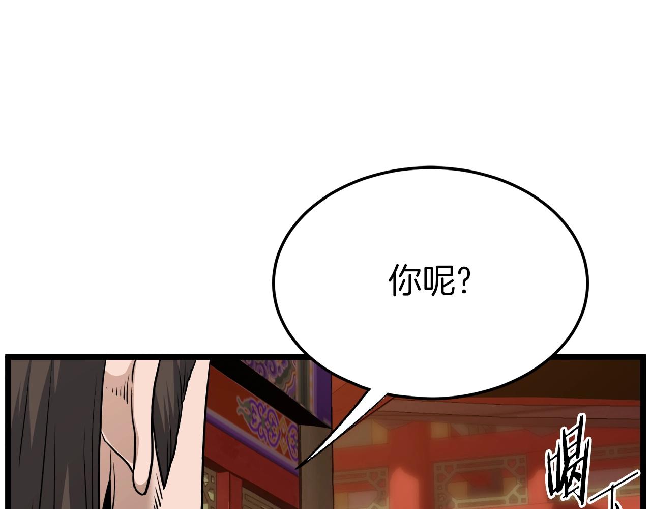 第131话 我的东西175