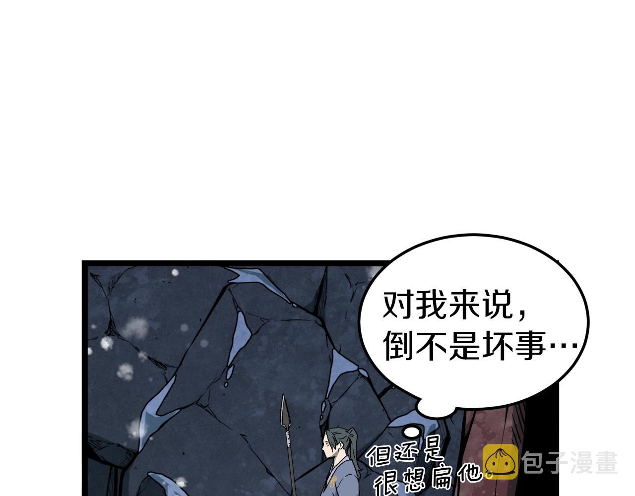 第26话 强制任务16