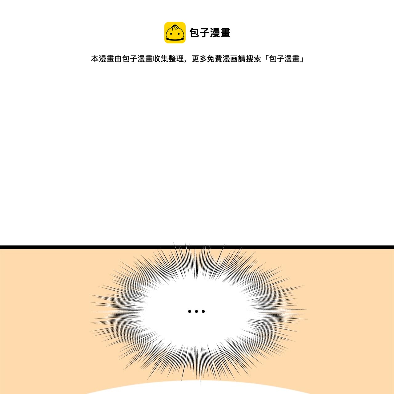 第93话 暴打260